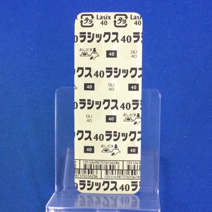 ラシックス錠４０ｍｇ