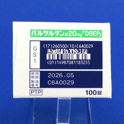 バルサルタン錠２０ｍｇ「ＤＳＥＰ」