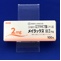 メイラックス錠２ｍｇ【向3】