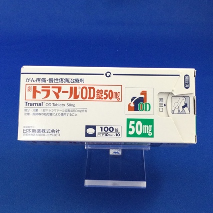 トラマールOD錠50mg