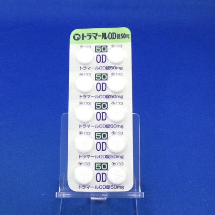 トラマールＯＤ錠５０ｍｇ