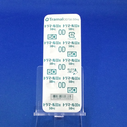 トラマールＯＤ錠５０ｍｇ