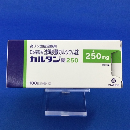 カルタン錠250