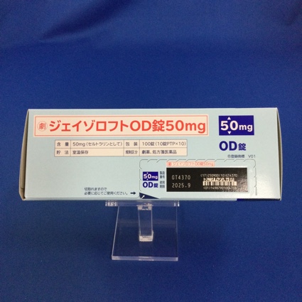 ジェイゾロフトＯＤ錠５０ｍｇ