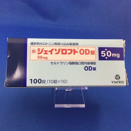 ジェイゾロフトOD錠50mg