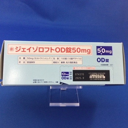 ジェイゾロフトＯＤ錠５０ｍｇ