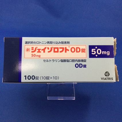 ジェイゾロフトOD錠50mg