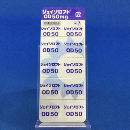 ジェイゾロフトＯＤ錠５０ｍｇ