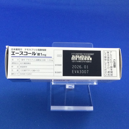 エースコール錠１ｍｇ