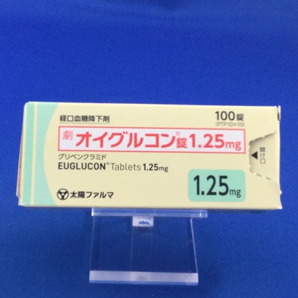 オイグルコン錠1.25mg