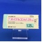 オイグルコン錠１．２５ｍｇ