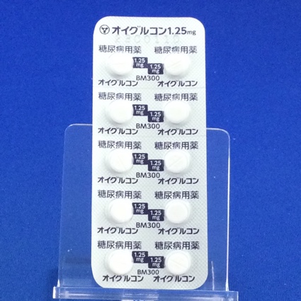 オイグルコン錠１．２５ｍｇ
