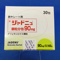 ジャドニュ顆粒分包９０ｍｇ