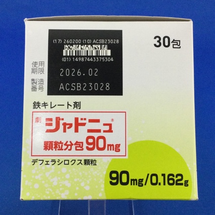 ジャドニュ顆粒分包９０ｍｇ
