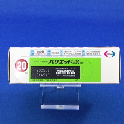パリエット錠２０ｍｇ