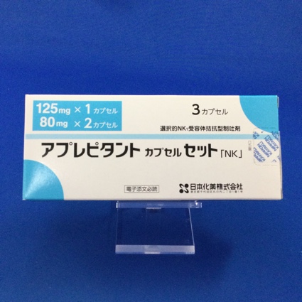アプレピタントカプセルセット「NK」