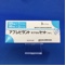 アプレピタントカプセルセット「ＮＫ」