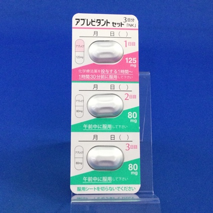 アプレピタントカプセルセット「ＮＫ」