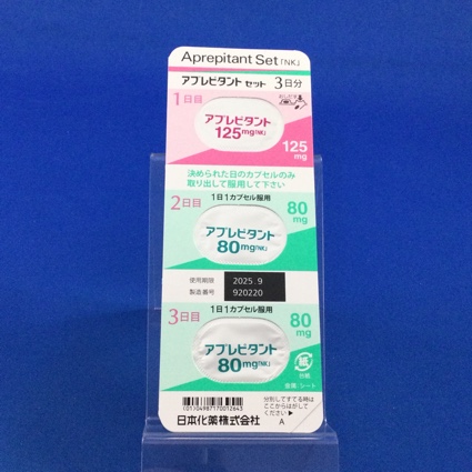 アプレピタントカプセルセット「ＮＫ」
