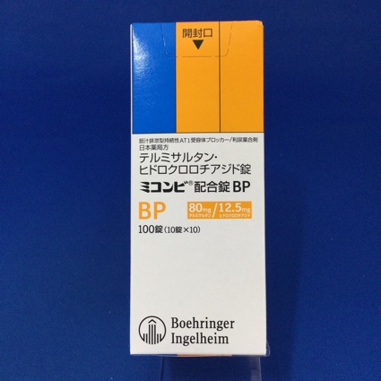 ミコンビ配合錠BP