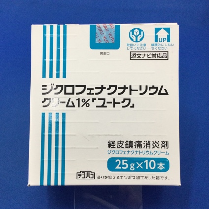 ジクロフェナクナトリウムクリーム１％「ユートク」