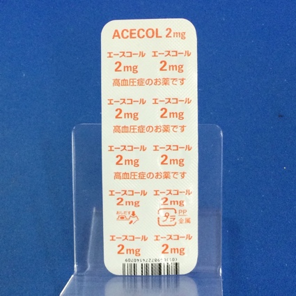 エースコール錠２ｍｇ