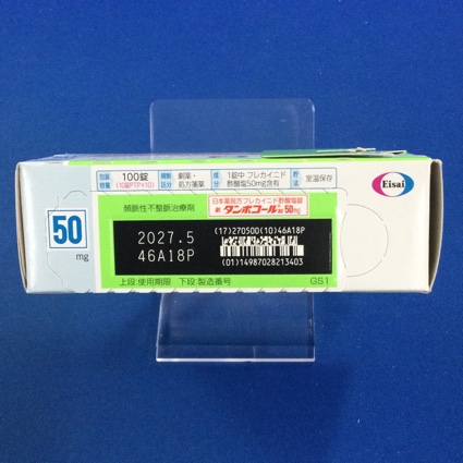 タンボコール錠５０ｍｇ