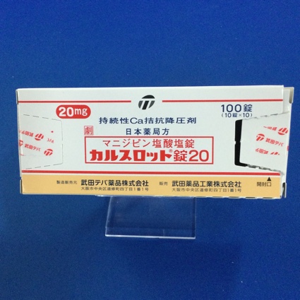 カルスロット錠20