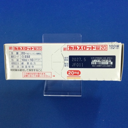 カルスロット錠２０