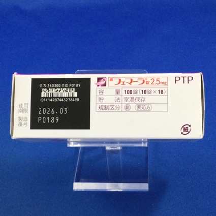 フェマーラ錠２．５ｍｇ