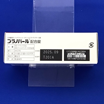 プラノバール配合錠