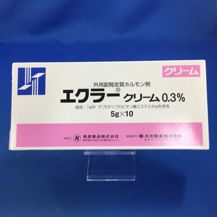エクラークリーム0.3%