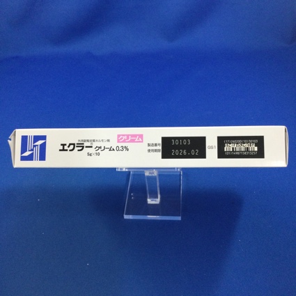 エクラークリーム０．３％
