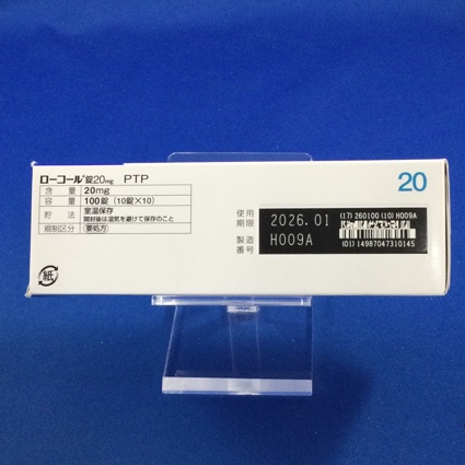 ローコール錠２０ｍｇ