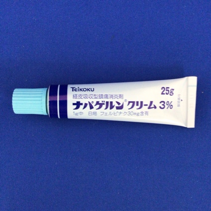 ナパゲルンクリーム３％