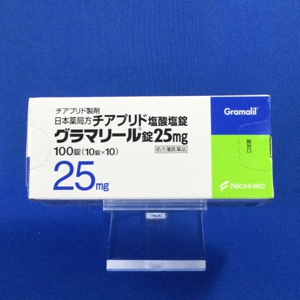 グラマリール錠25mg