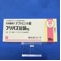 フリバス錠５０ｍｇ