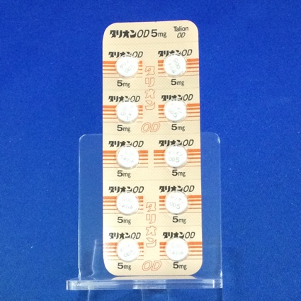 タリオンＯＤ錠５ｍｇ