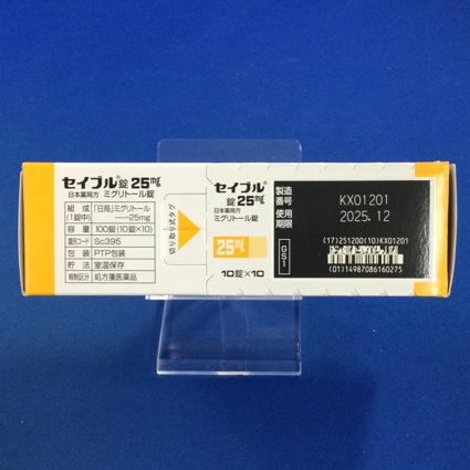 セイブル錠２５ｍｇ