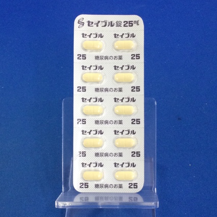 セイブル錠２５ｍｇ