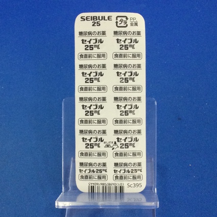 セイブル錠２５ｍｇ