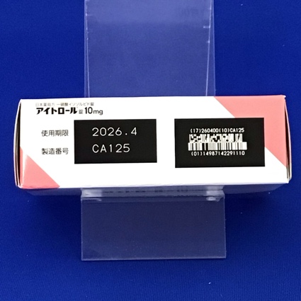 アイトロール錠１０ｍｇ
