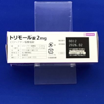 トリモール錠２ｍｇ