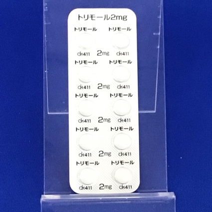 トリモール錠２ｍｇ