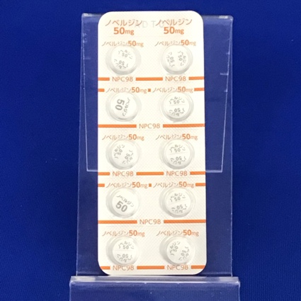 ノベルジン錠５０ｍｇ