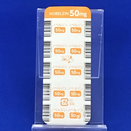 ノベルジン錠５０ｍｇ