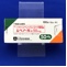 シベノール錠５０ｍｇ