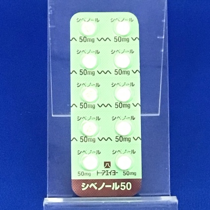 シベノール錠５０ｍｇ