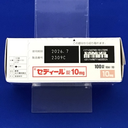 セディール錠１０ｍｇ