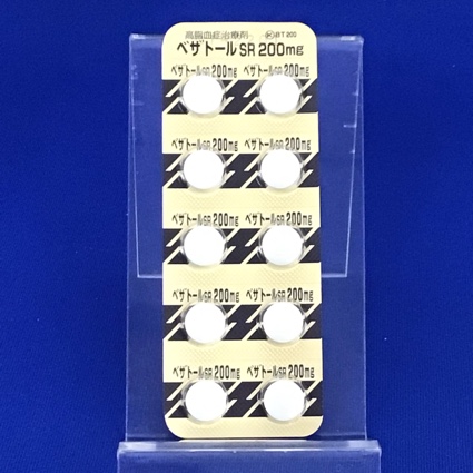 ベザトールＳＲ錠２００ｍｇ